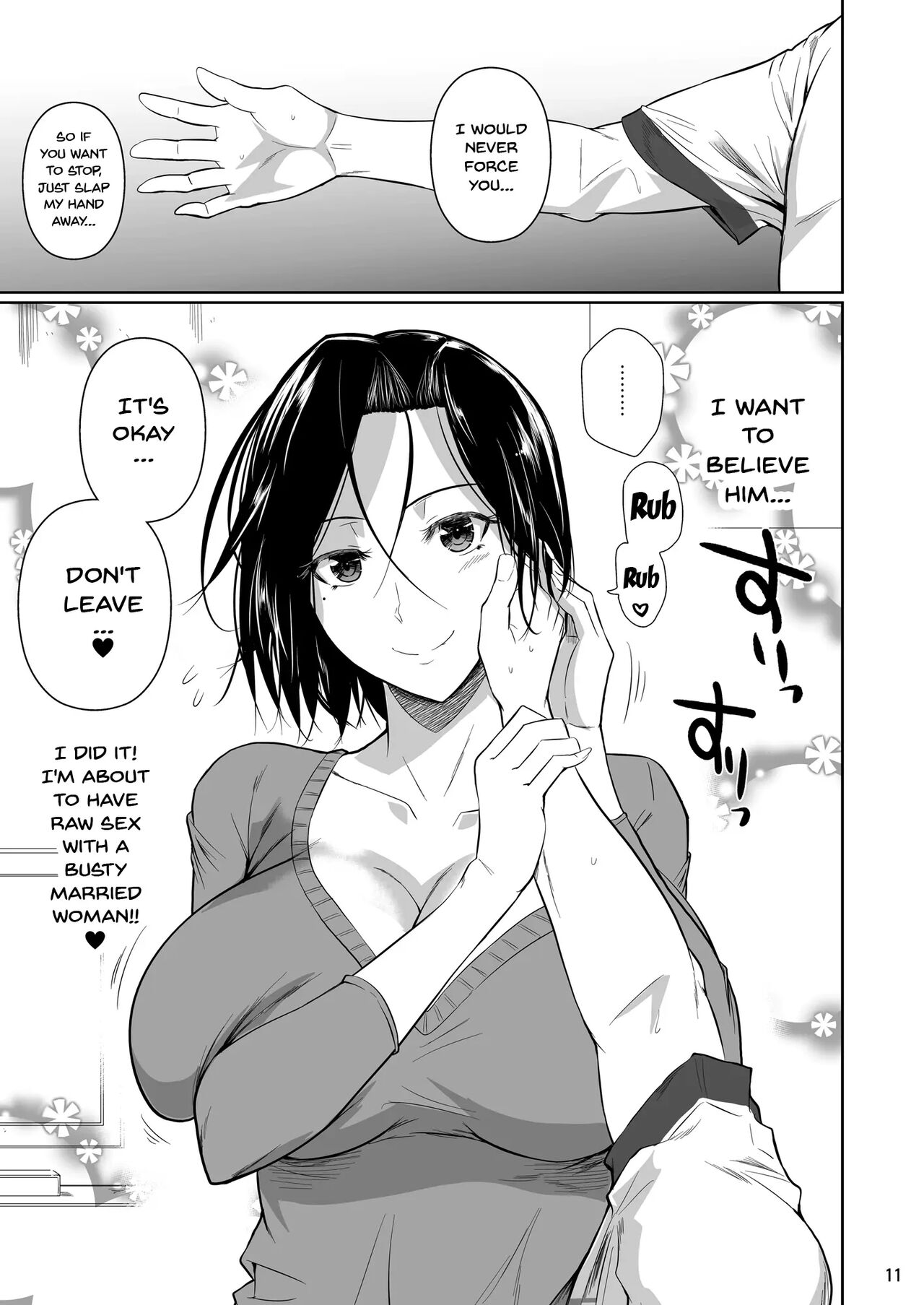 Shoutengai no Ana Zuma-tachi | The Downtown Shopping Street's Wife's Holes page 12 full