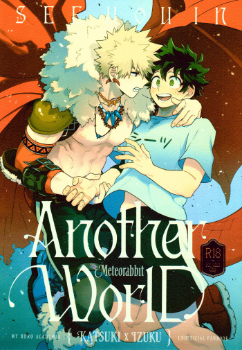 (Osananajimi ni Goyoujin! DR2022) [Meteorabbit (Shion)] SEE YOU in ANOTHER WORLD (Boku no Hero Academia) cover