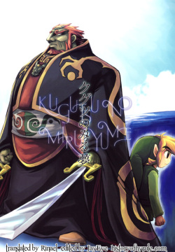 Kugutsu no Miru Yume