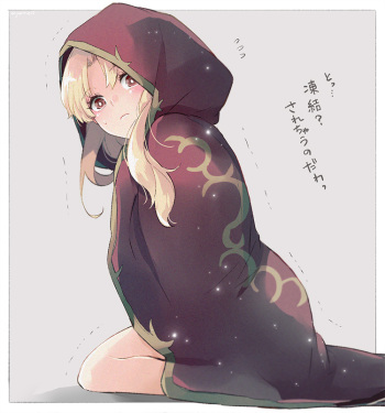 [ Azumi] Tsui rogu 58 [guda Ere][ fate grand order ) cover