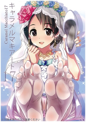 (C101) [MARIMO (AHEN)] Caramel Macchiato 17 (THE IDOLM@STER CINDERELLA GIRLS) cover