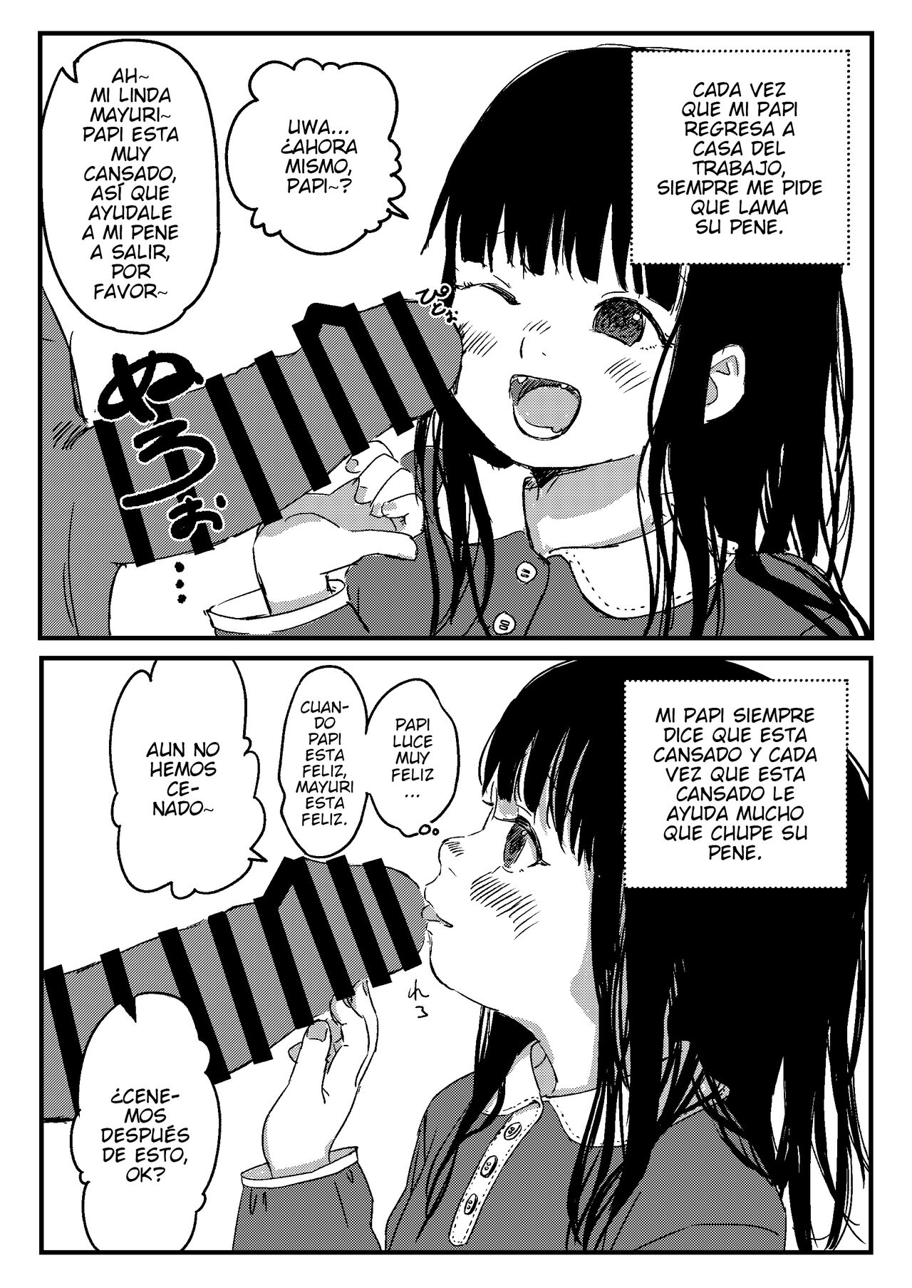 Papa no Daisuki page 4 full