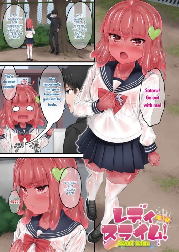 [Naitou Kirara] Ready Slime! Chapter 1 [English][CHLOEVEIL] cover
