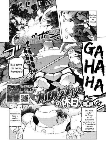 [Tsukudani] Gargantua no Kyuujitsu (COMIC GAIRA Vol. 08) [Spanish] [TekollScan] cover