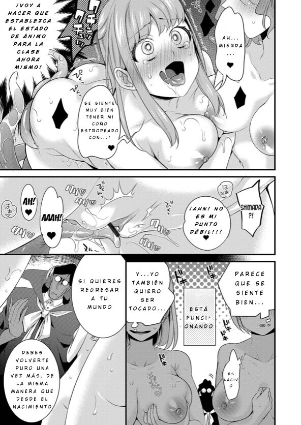 Jishou Maou Sensei no Kousei Kyoushitsu page 5 full