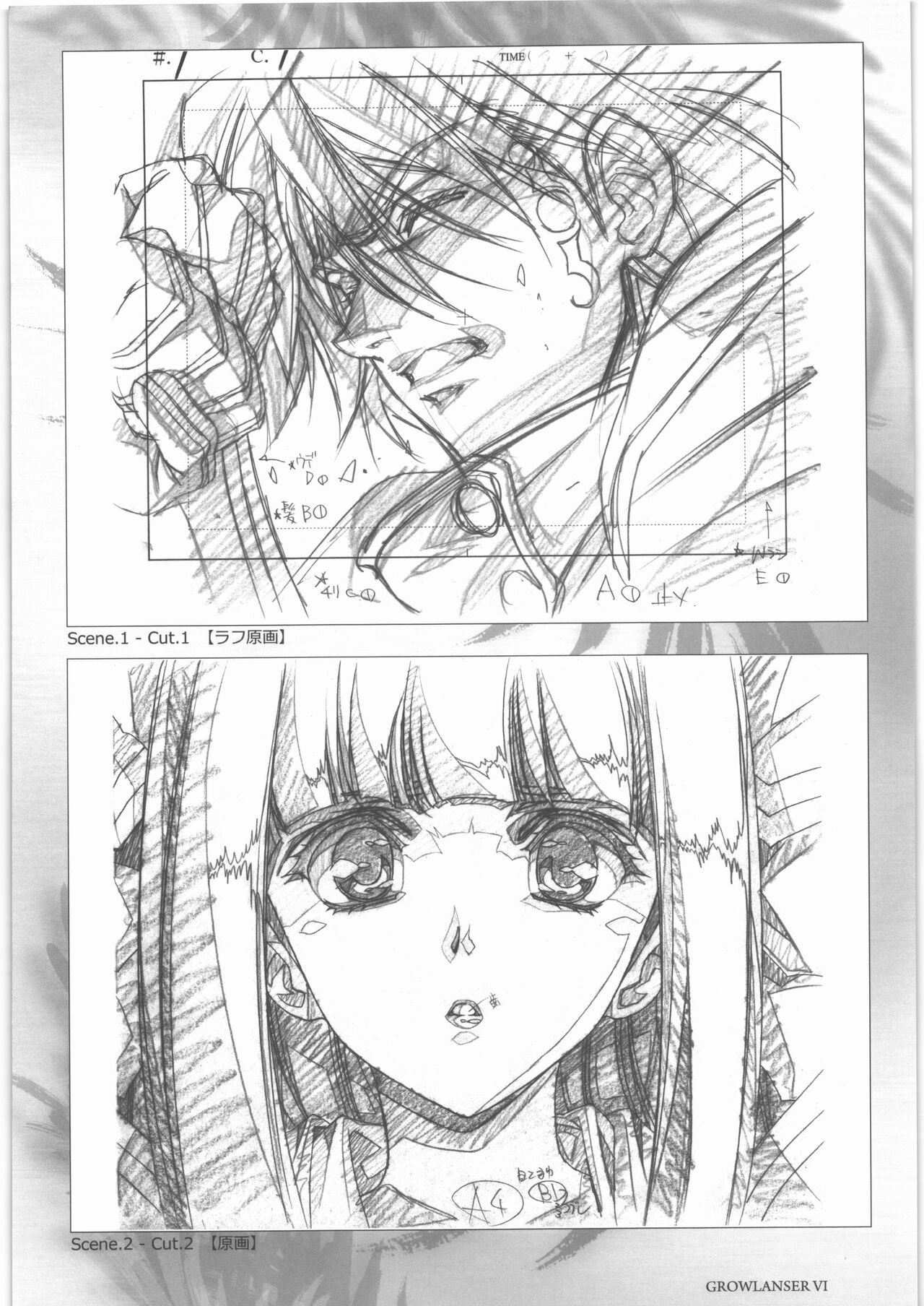 Urushihara Satoshi Gengashuu San page 11 full