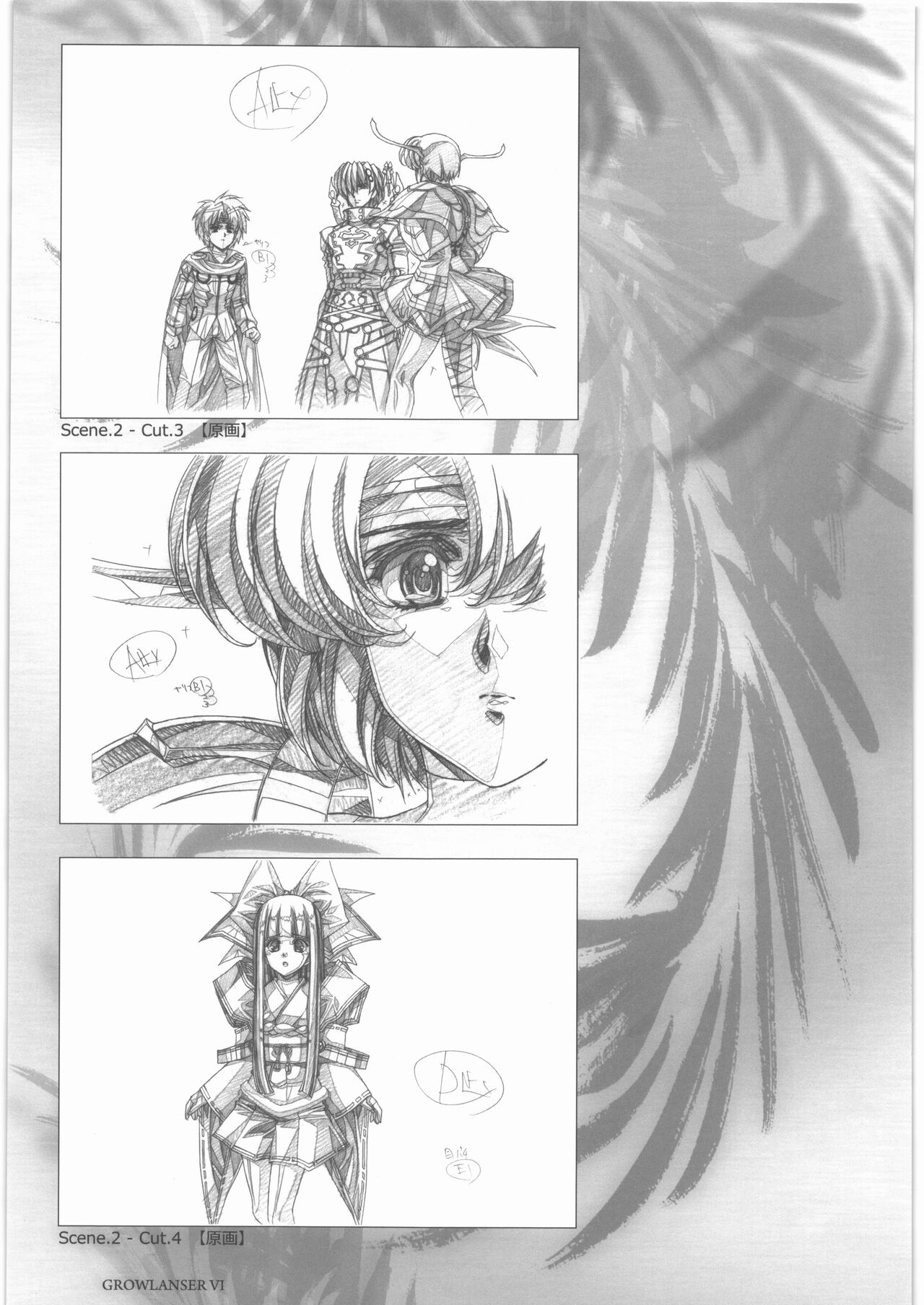 Urushihara Satoshi Gengashuu San page 12 full