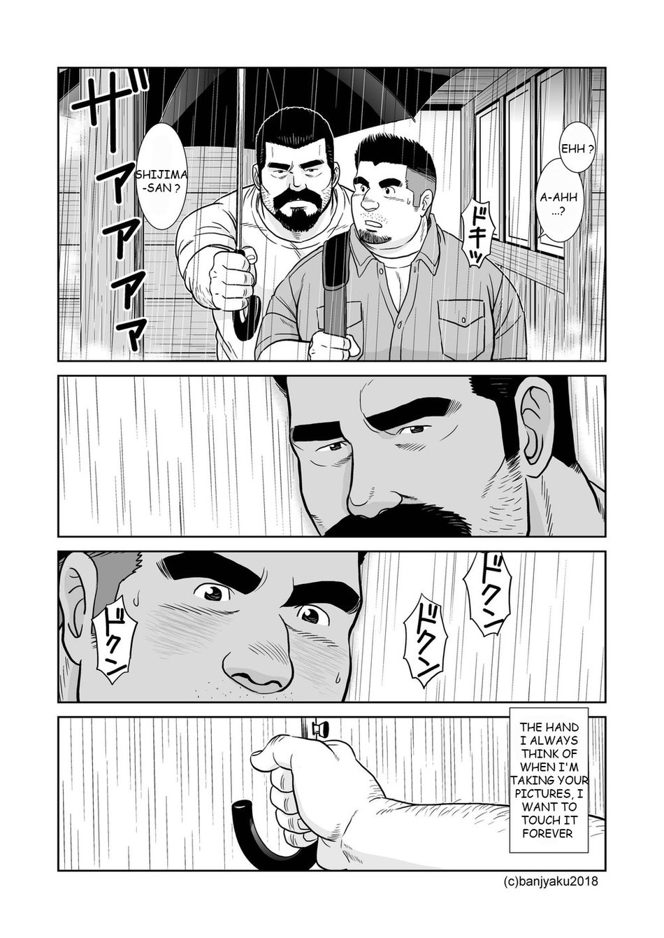 Man of Silence page 10 full
