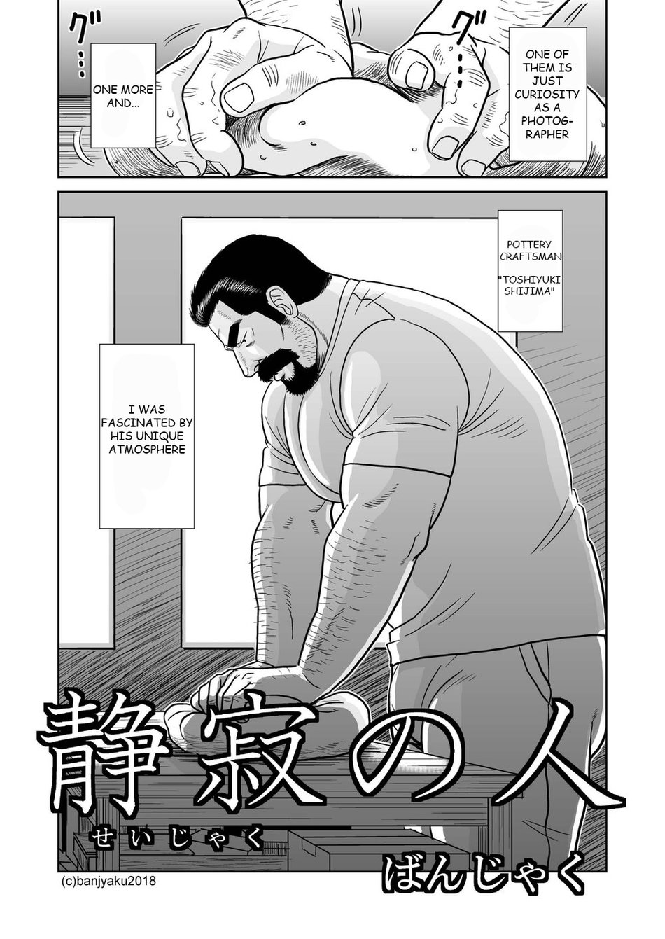 Man of Silence page 4 full