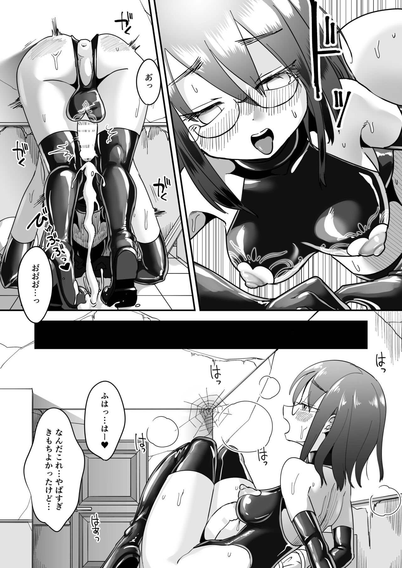 TS Gomu-ochi Monogatari - Dead End House 3 page 11 full