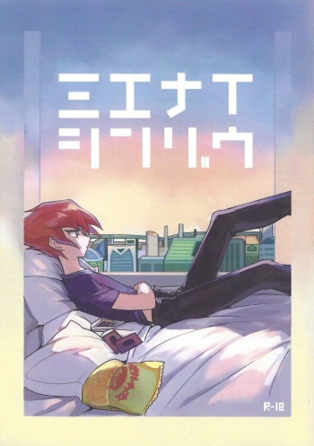 (Ore no Turn 5) [October8 (Tomita)] Mienai Shinzou (Yu-Gi-Oh! ZEXAL) cover