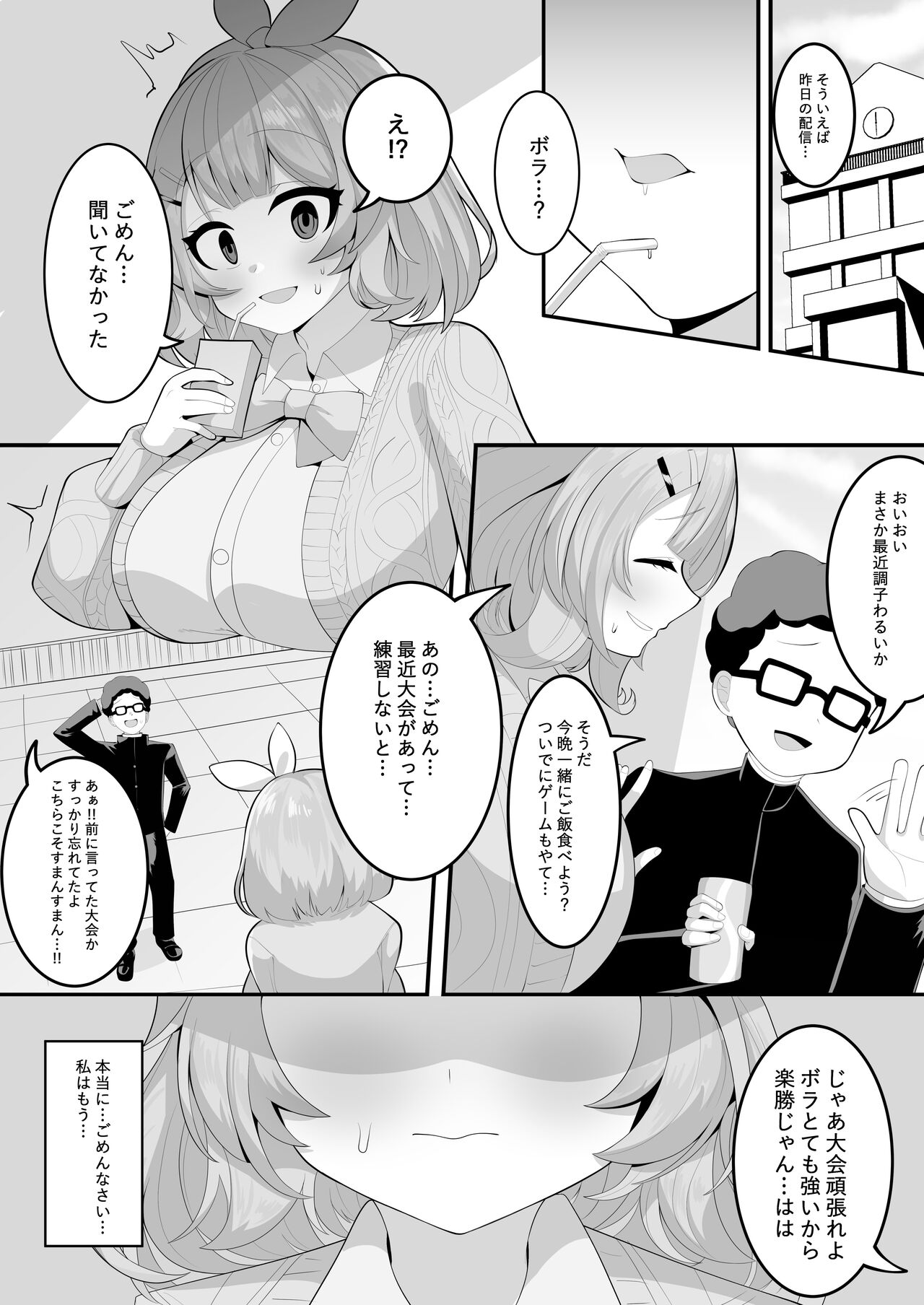 。。。。。。 page 12 full