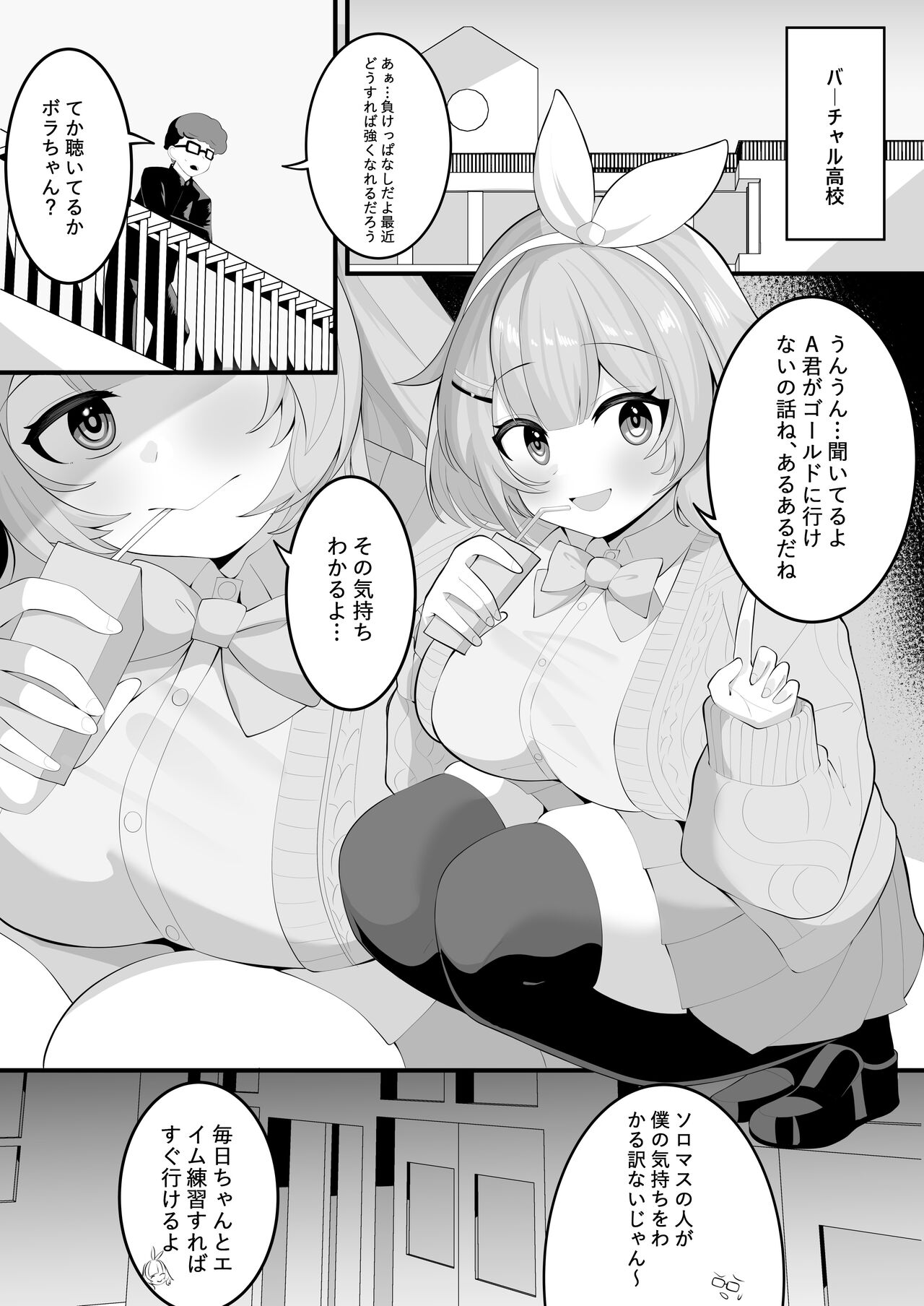 。。。。。。 page 3 full