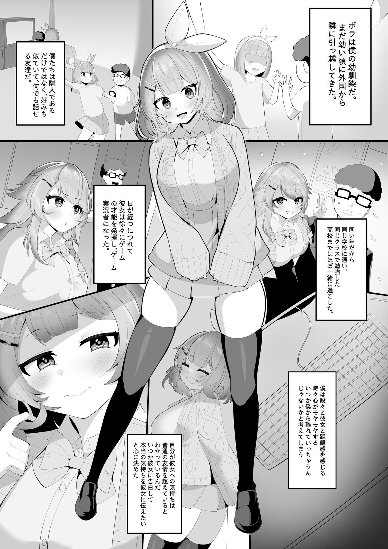 。。。。。。 page 4 full