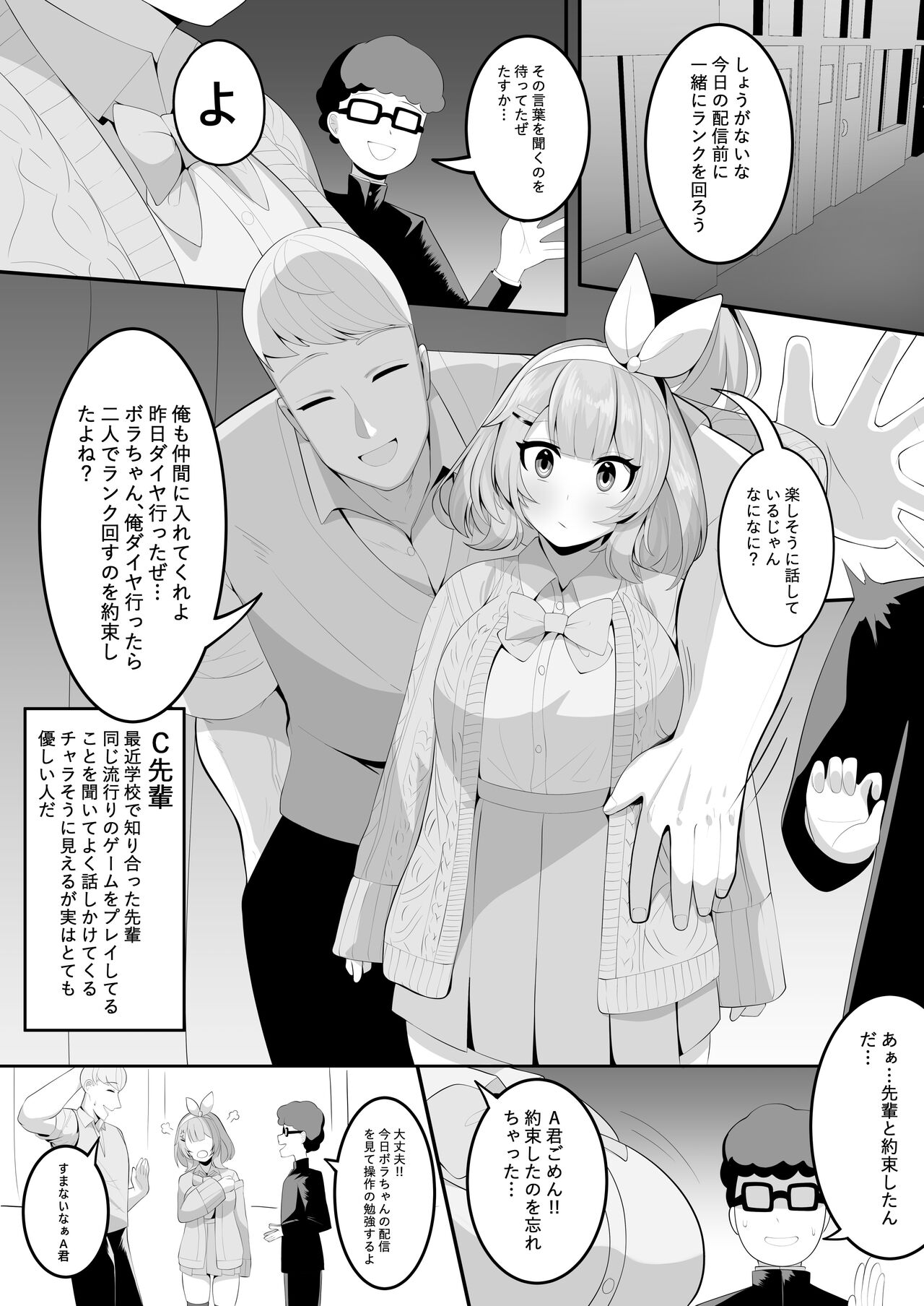 。。。。。。 page 5 full