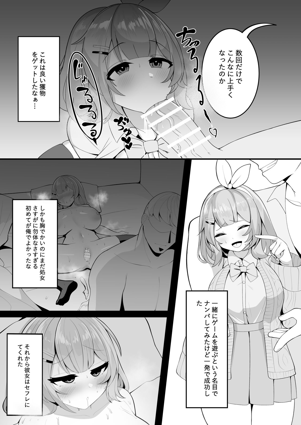 。。。。。。 page 7 full