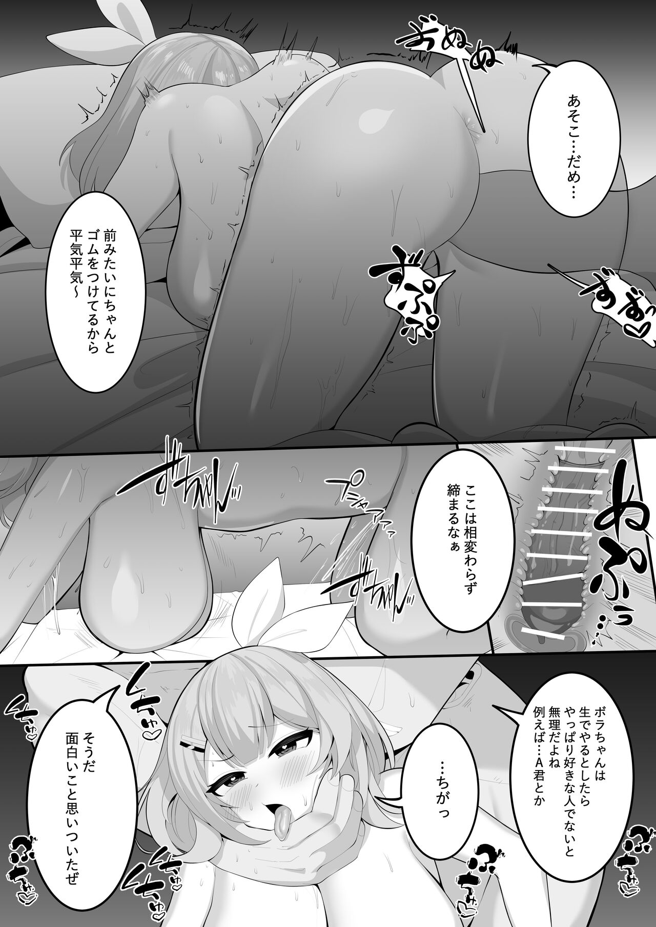 。。。。。。 page 9 full