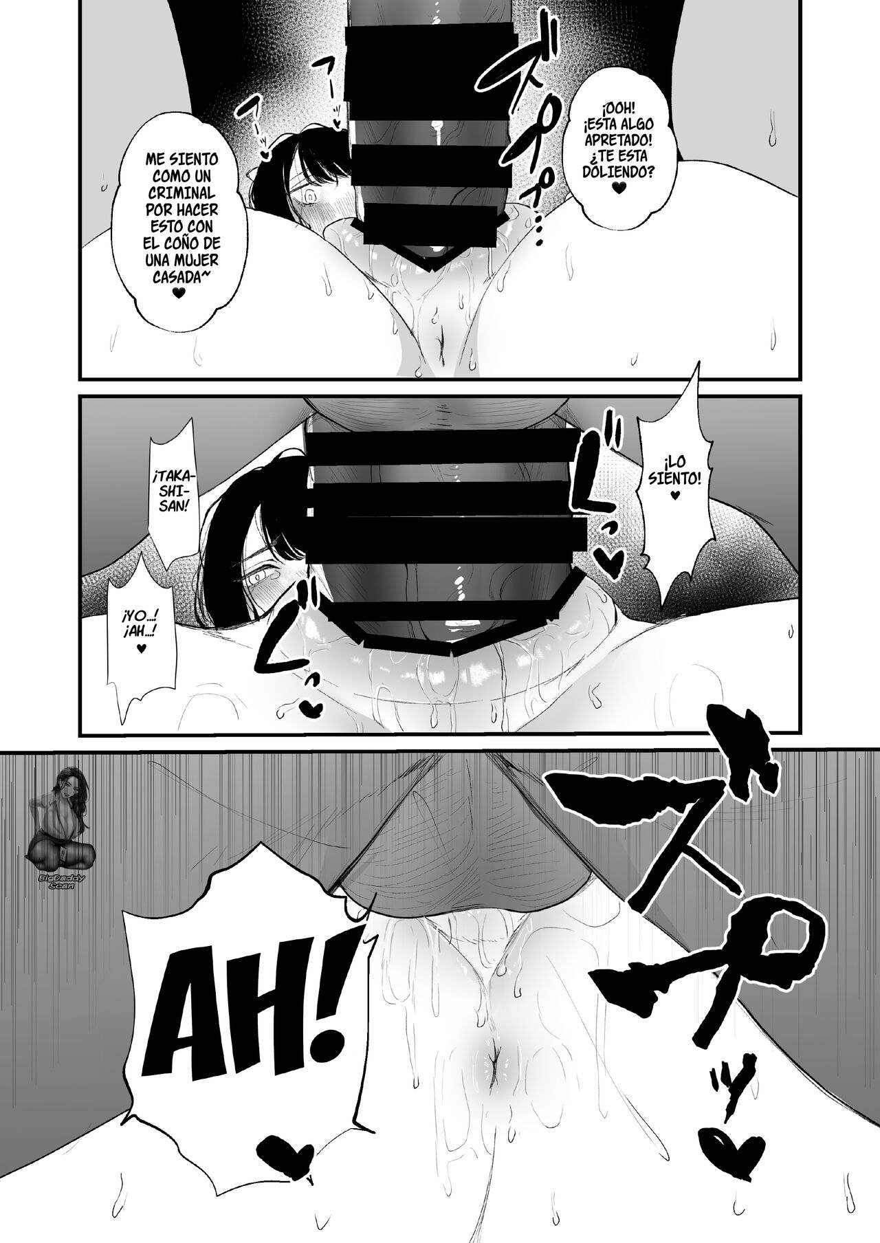 Boku shika Shiranai Tsuma o Netorasetara Hontou ni Netoraremashita page 11 full