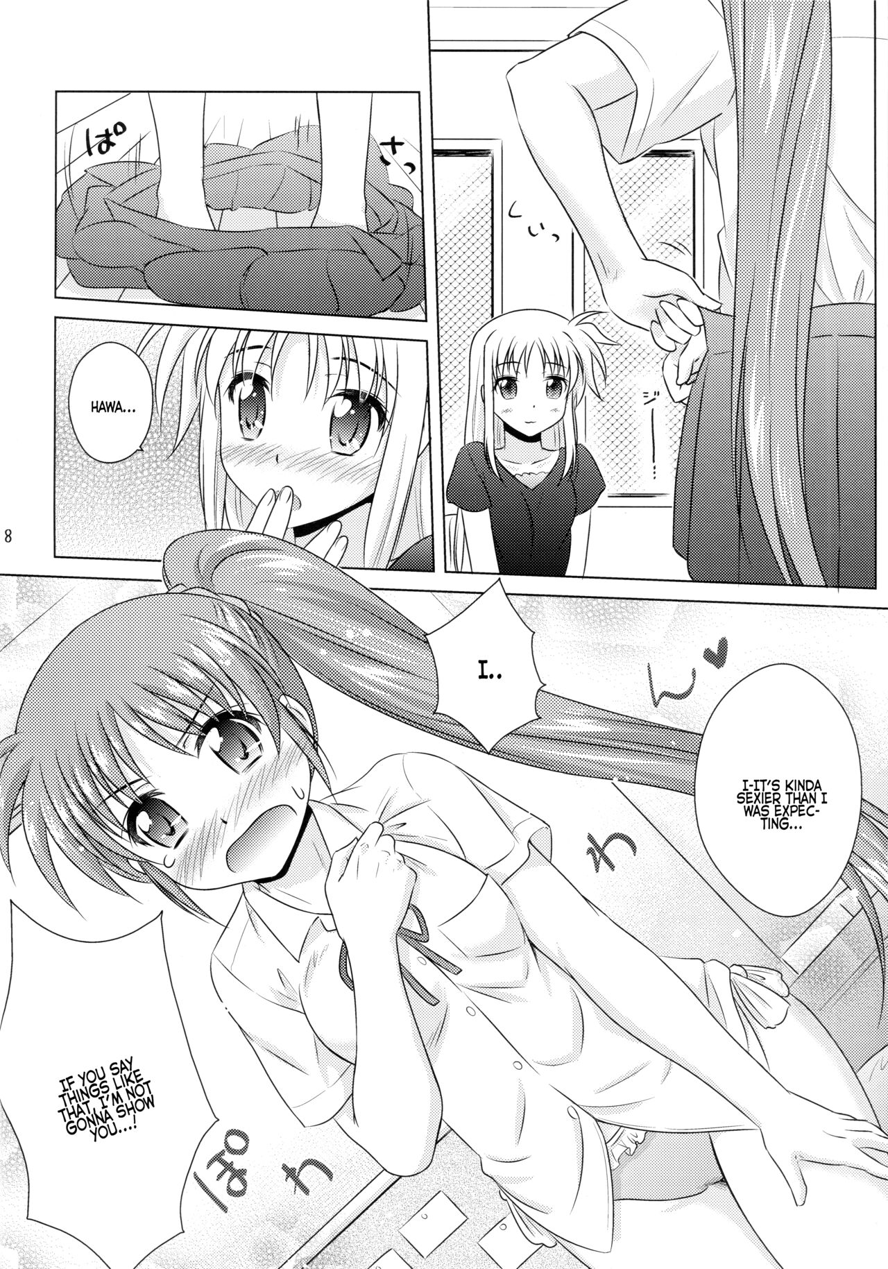 Natsu no Hi. 3 ~Pool e Ikou! no Maki~ page 6 full