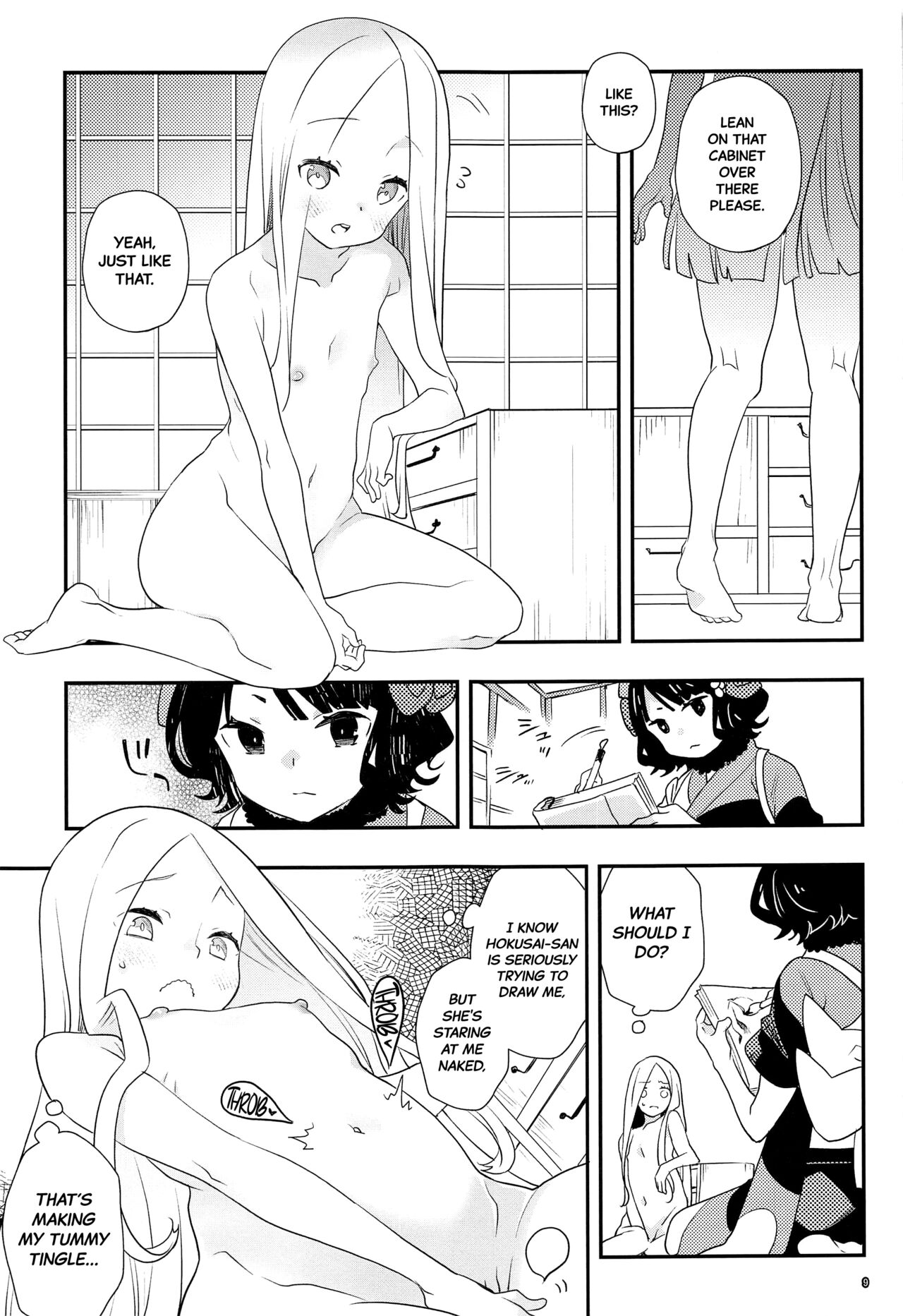 Shitto Nante Daikirai! | I Hate Being Jealous! page 12 full