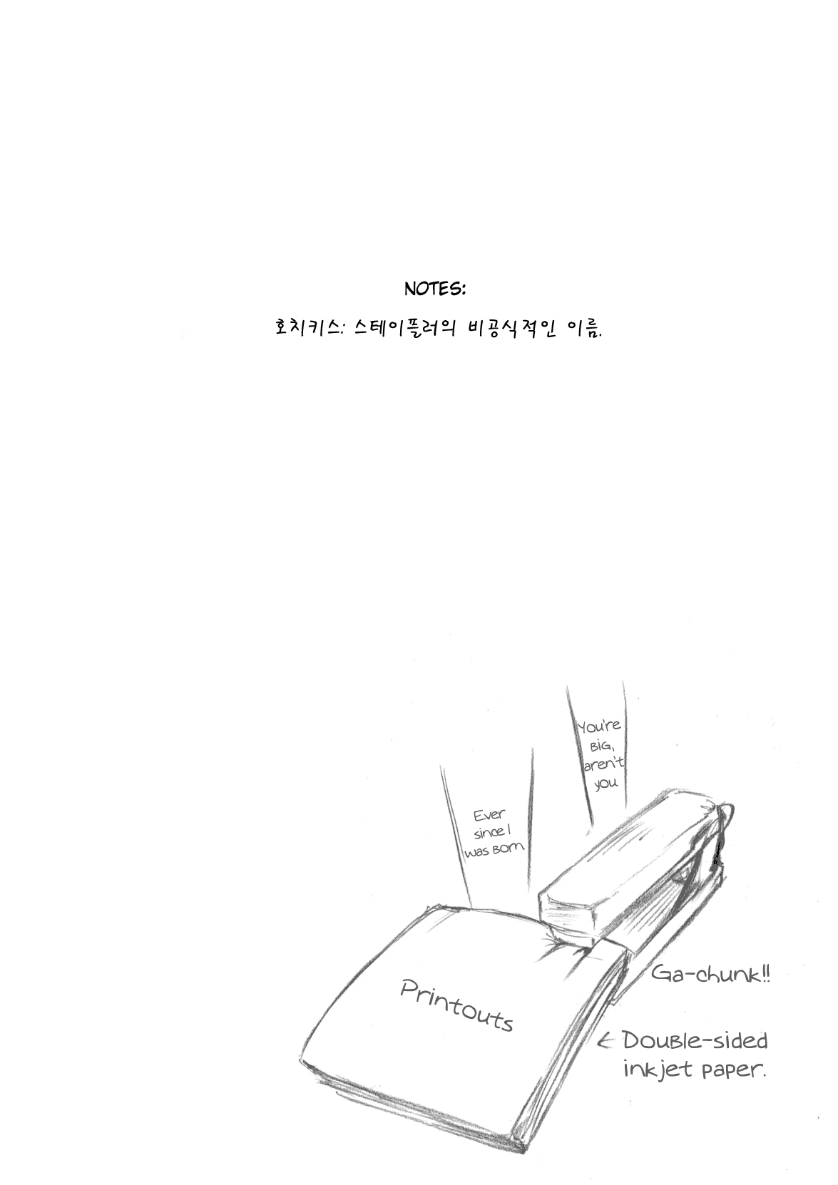 Yuukibutsu page 11 full