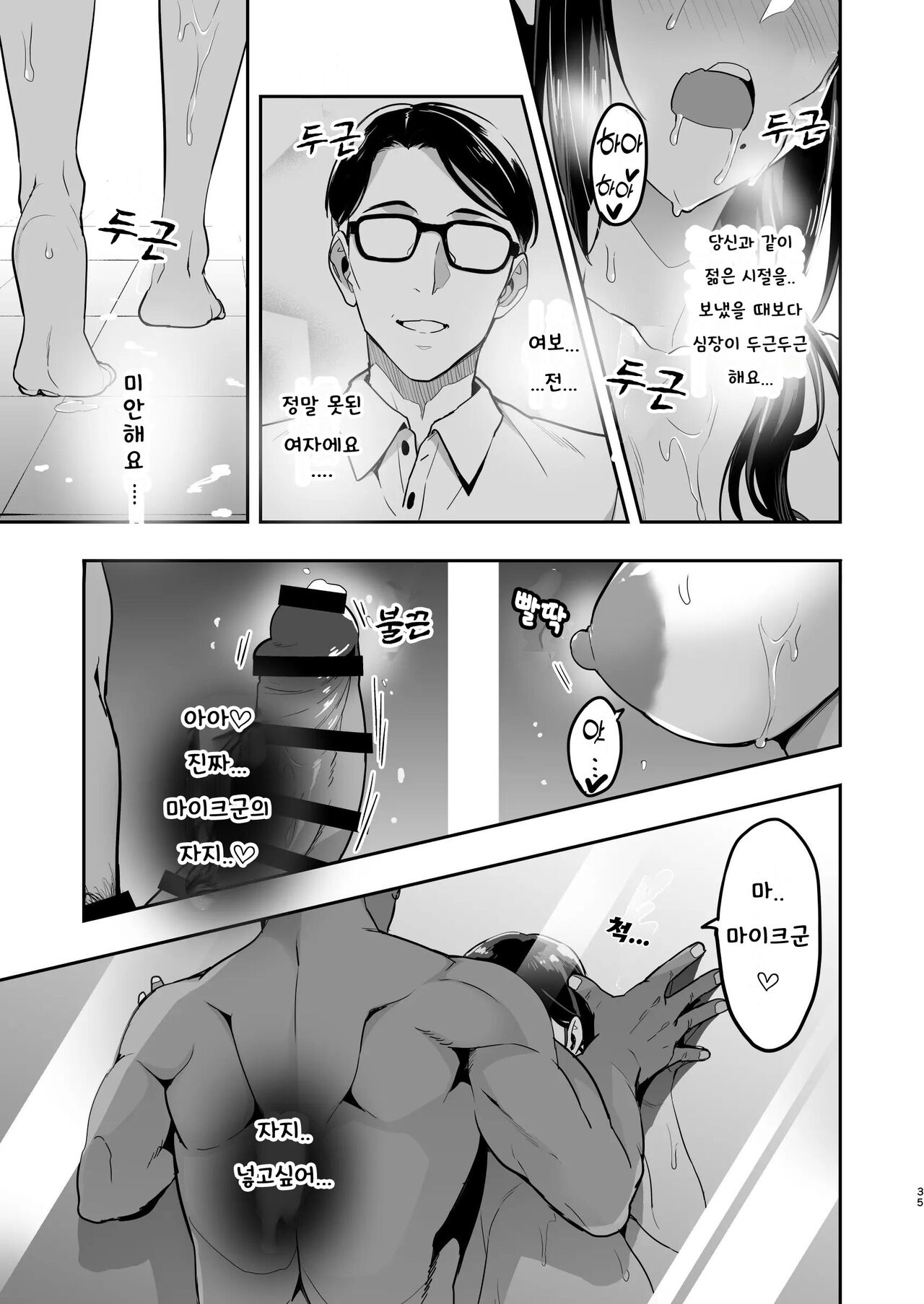 Shidare Sakura ha Kuruku wa Nameku sample 221223 page 1 full