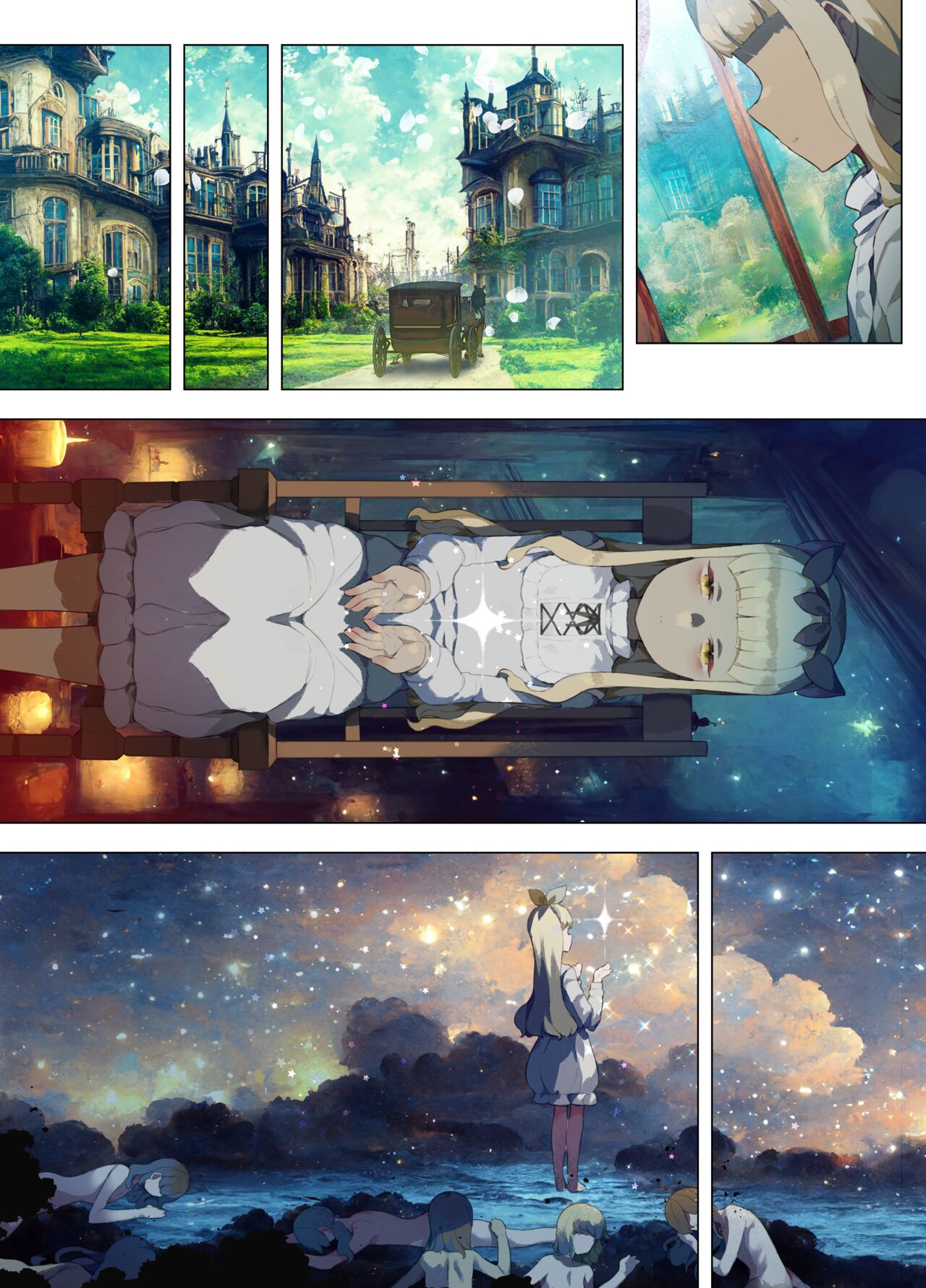 アリアンフロドの奴隷たち #1 page 9 full