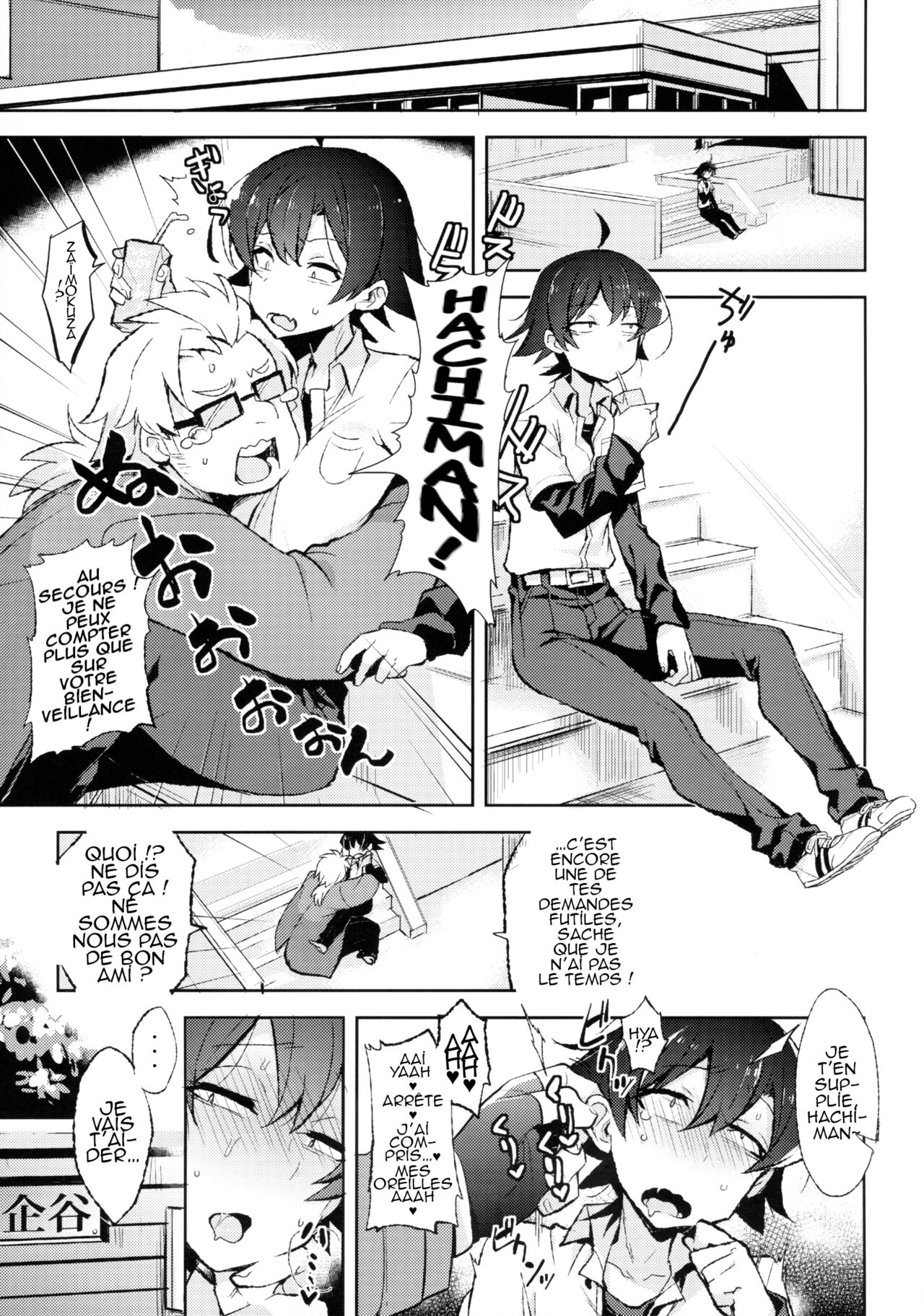 Hikigaya Hachiman no Houshi Katsudou Kiroku -Costume Play Hen- page 3 full