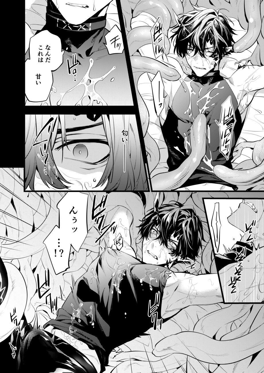 Flowers bloom page 4 full