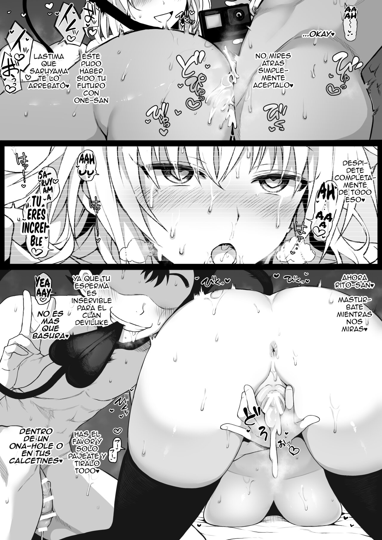 Saruyama Paradise page 12 full