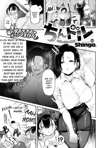 [Shingo.] Chin Doll | Cock Doll (English) censored cover