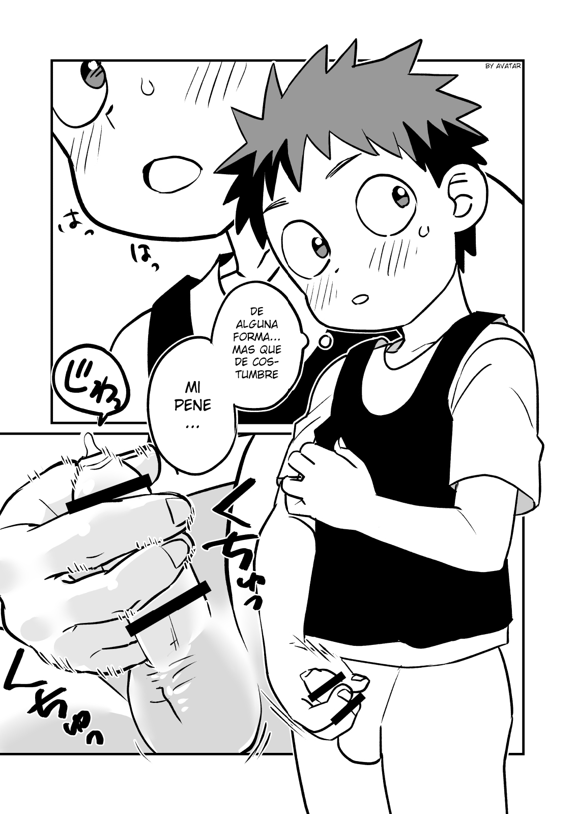 Kakesan+ page 11 full