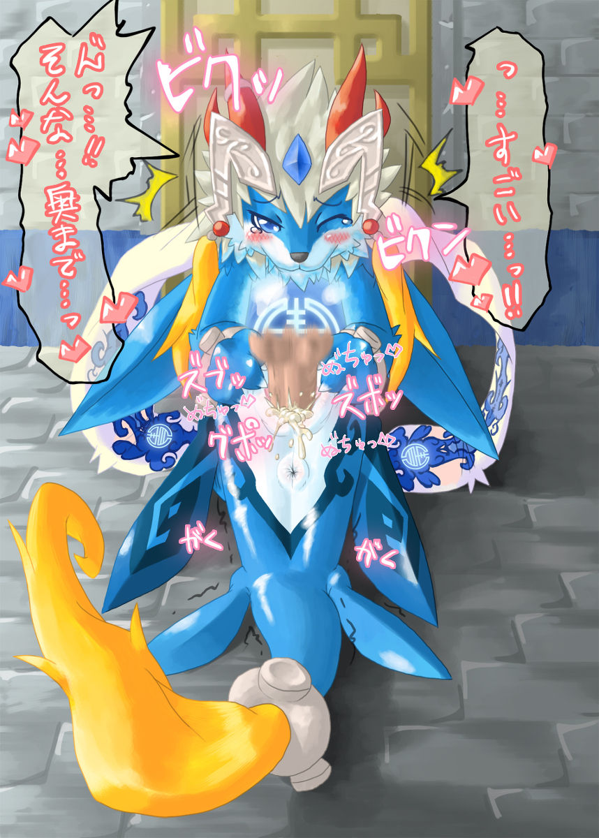 ARTIST kame 3 page 8 full
