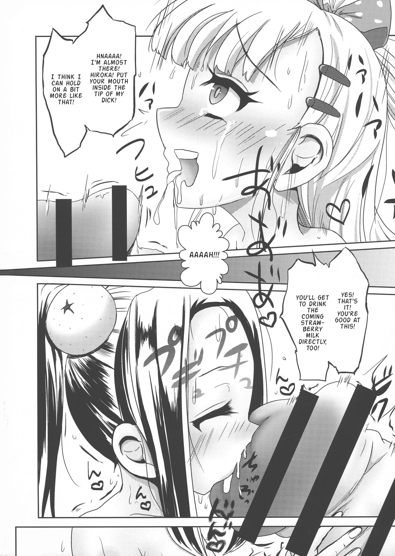Futanari JK no Ichigo Milk no Tsukurikata | The Futanari High-schooler's Strawberry Milk Recipe page 12 full