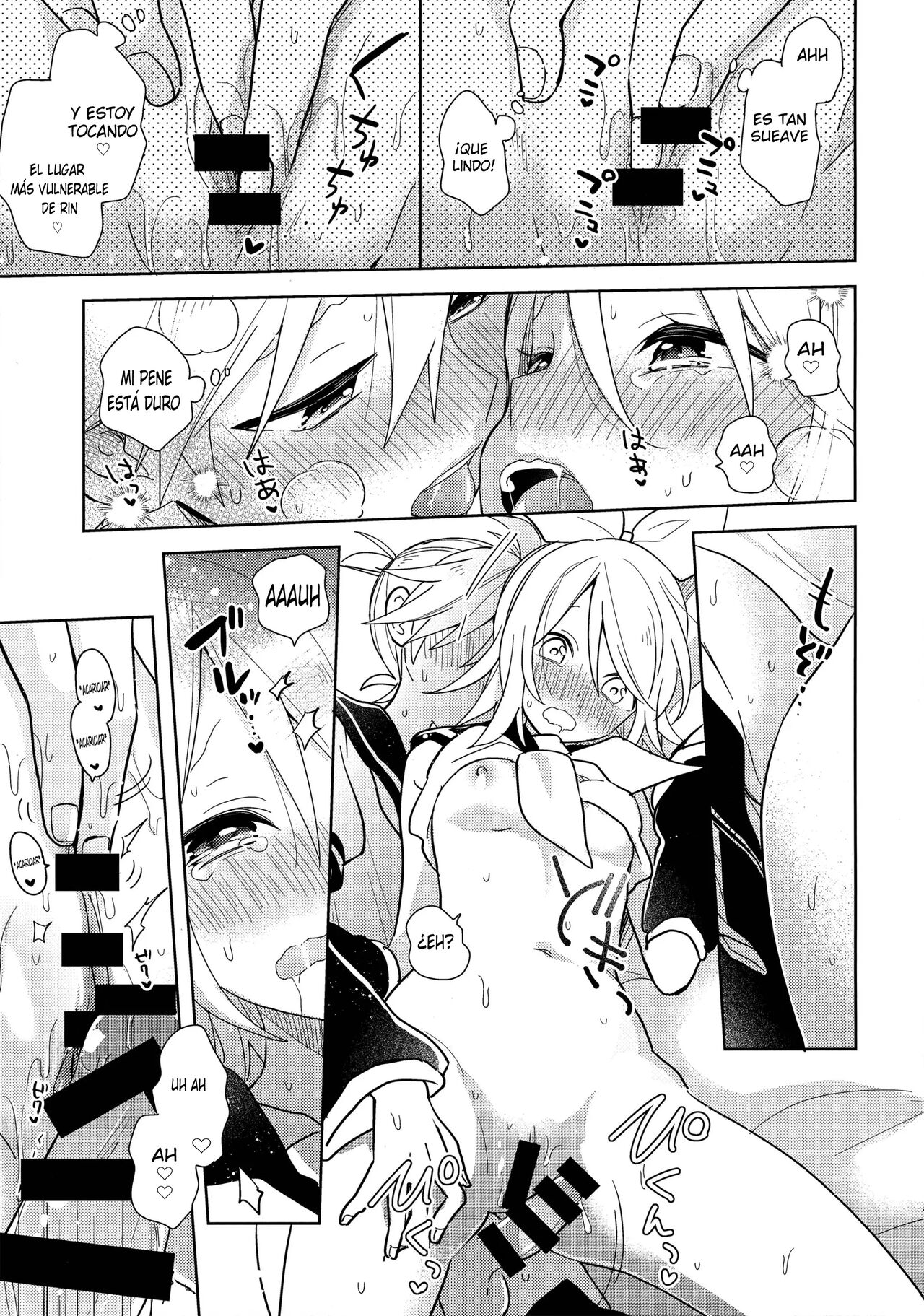 Issho no Ofuton de Nenai to Derarenai Heya page 12 full
