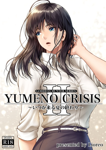 MYTHICAL WORLD] Crazy swimmer CRISIS BOX vol.1 (Yumeno Crisis 2) cover