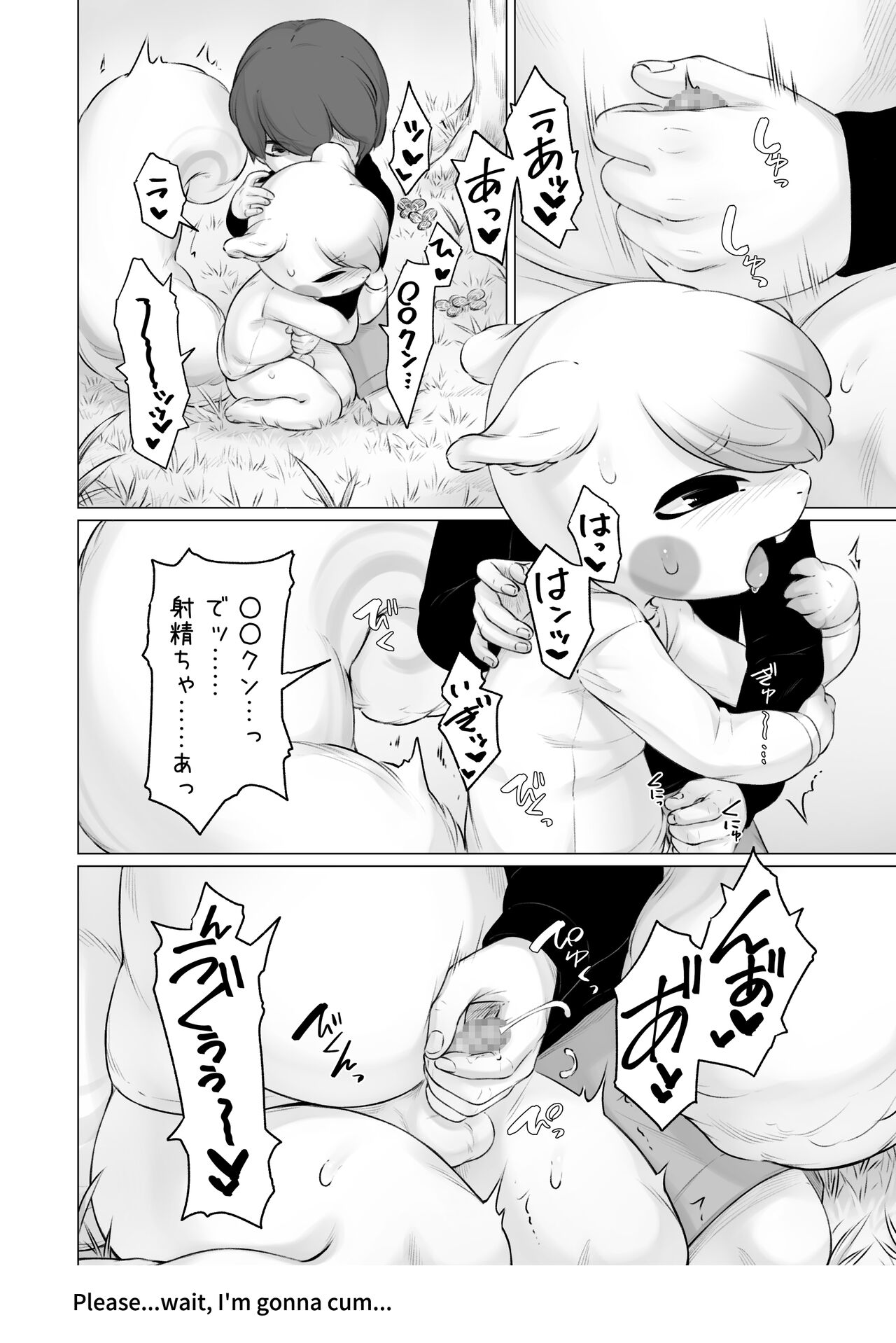 Bubonic - 【宣伝】キザリスくん受け漫画サンプル page 11 full