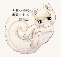 Bubonic - 【宣伝】キザリスくん受け漫画サンプル