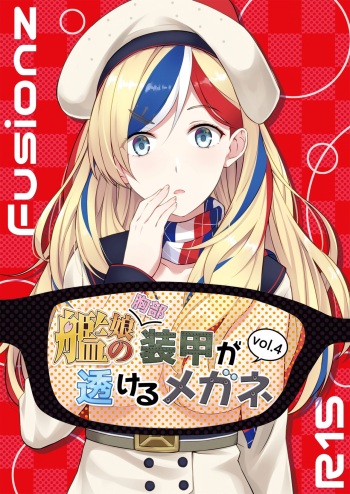[Fusionz (Hyper Battle Chimpanzee)] Kanmusu no (Kyoubu) Soukou ga Sukeru Megane vol. 4 (Kantai Collection -KanColle-) [Digital] cover