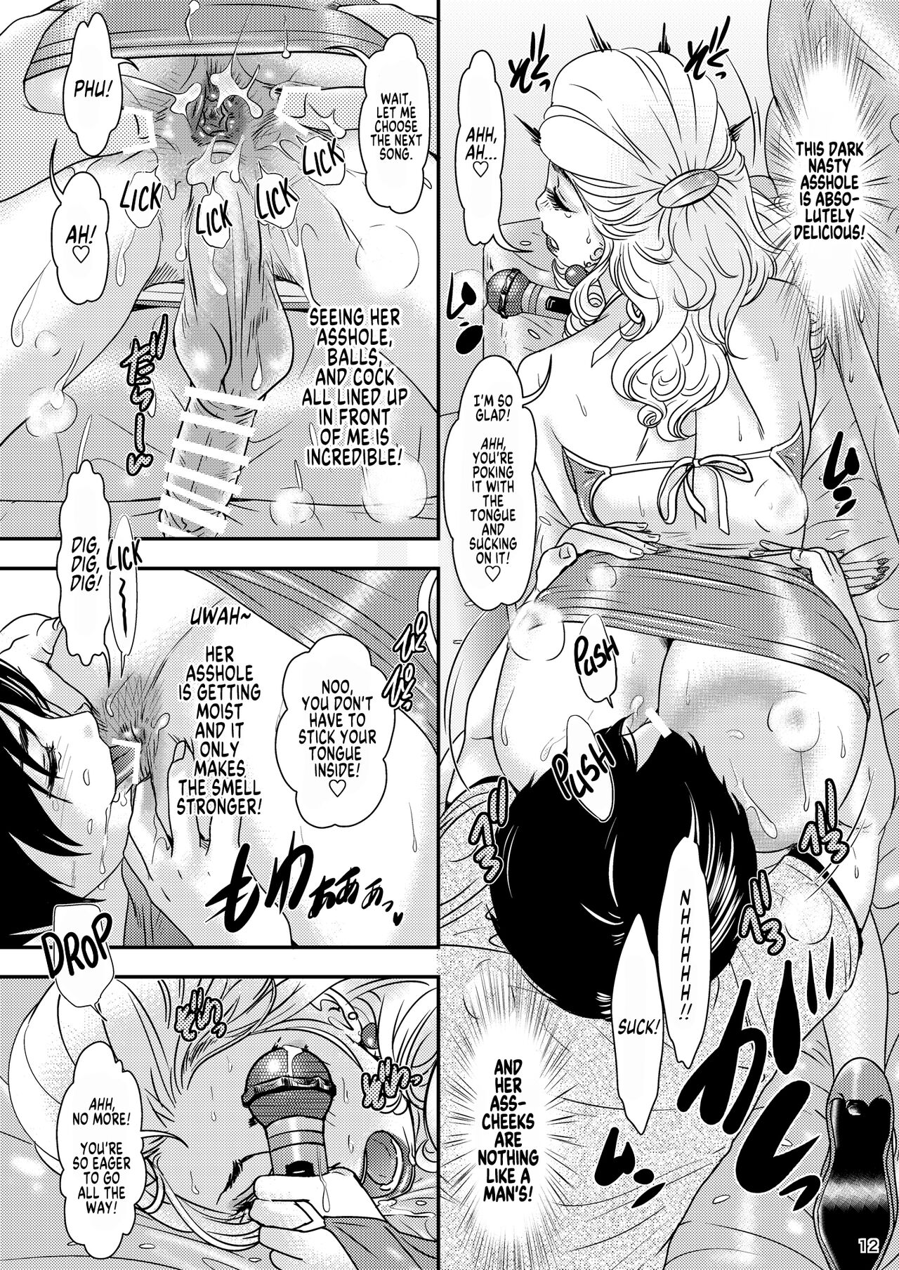 BEHAVIOUR+22 ~Blah Blah Blah~ page 11 full