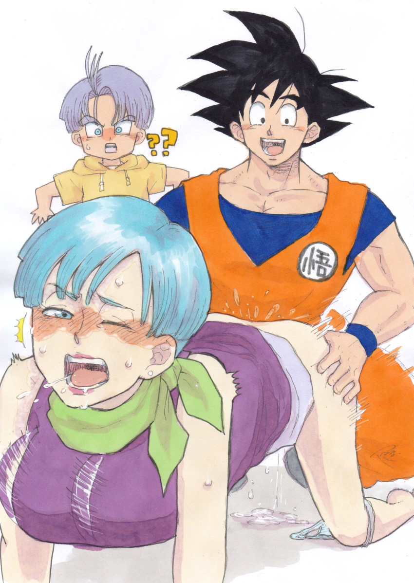 Goku Revenge page 3 full