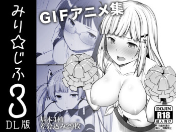 (ISF06) [Nebosukekin (ShiraishiNsuke)] Milli☆GIF 3 (THE IDOLM@STER MILLION LIVE!) cover