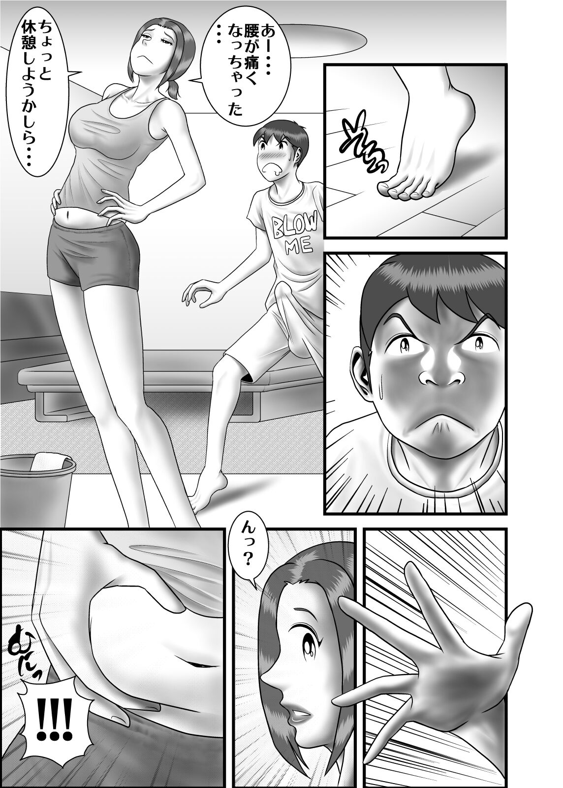 Hajimete no Anal Sex  no Aite wa Hahaoya Deshita page 4 full