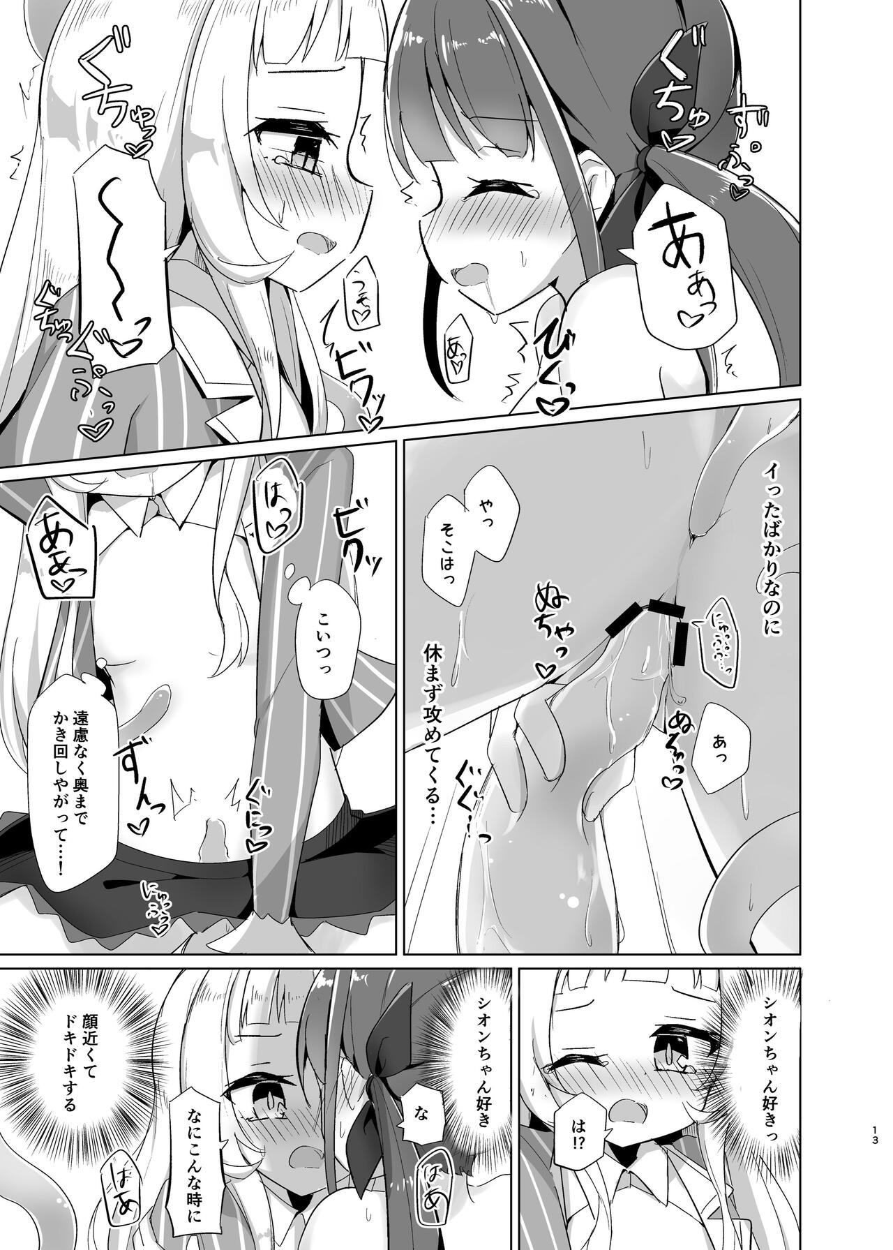 Shokushu de Ecchi na koto Sarechau page 11 full