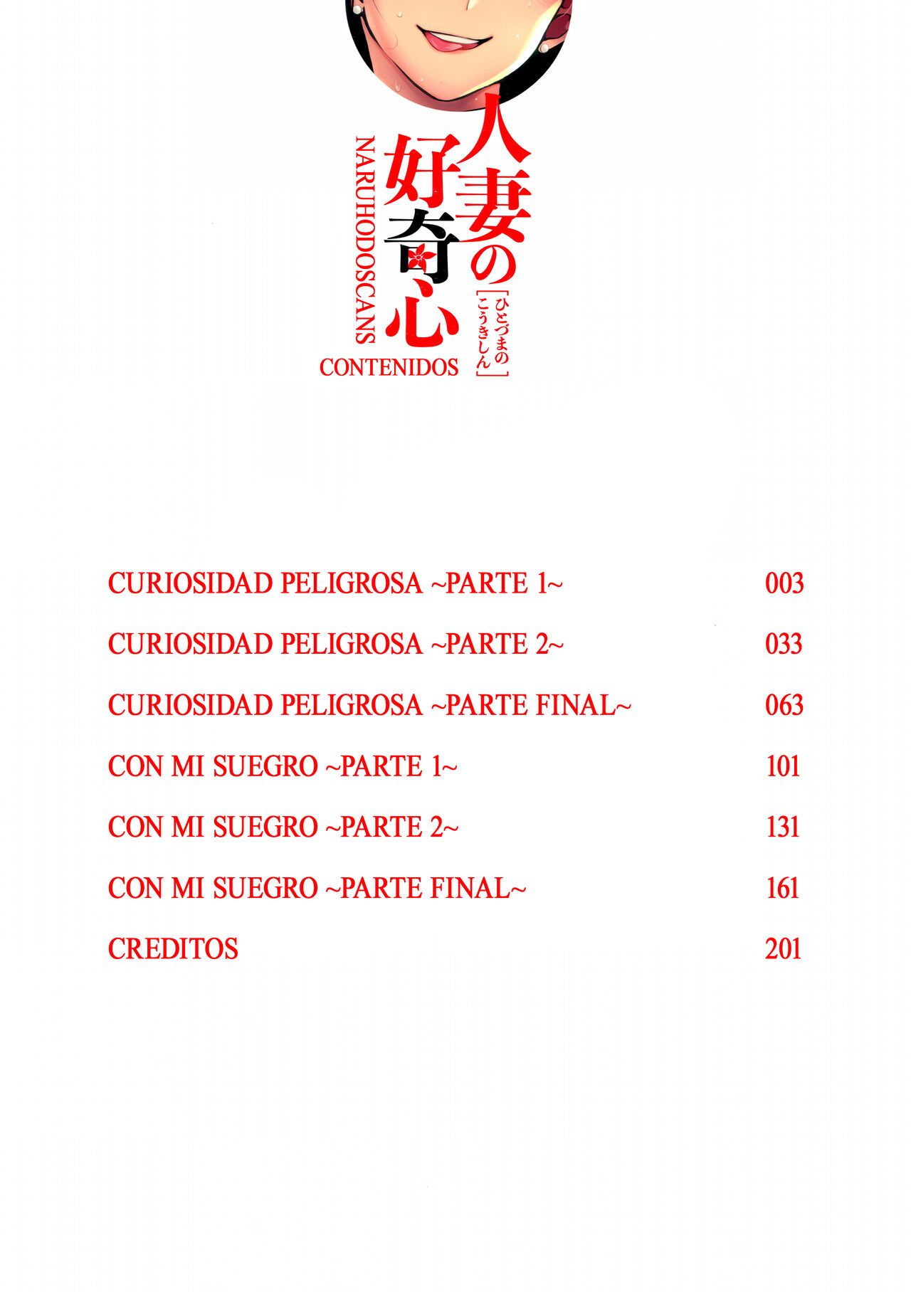 Hitozuma no Koukishin page 2 full