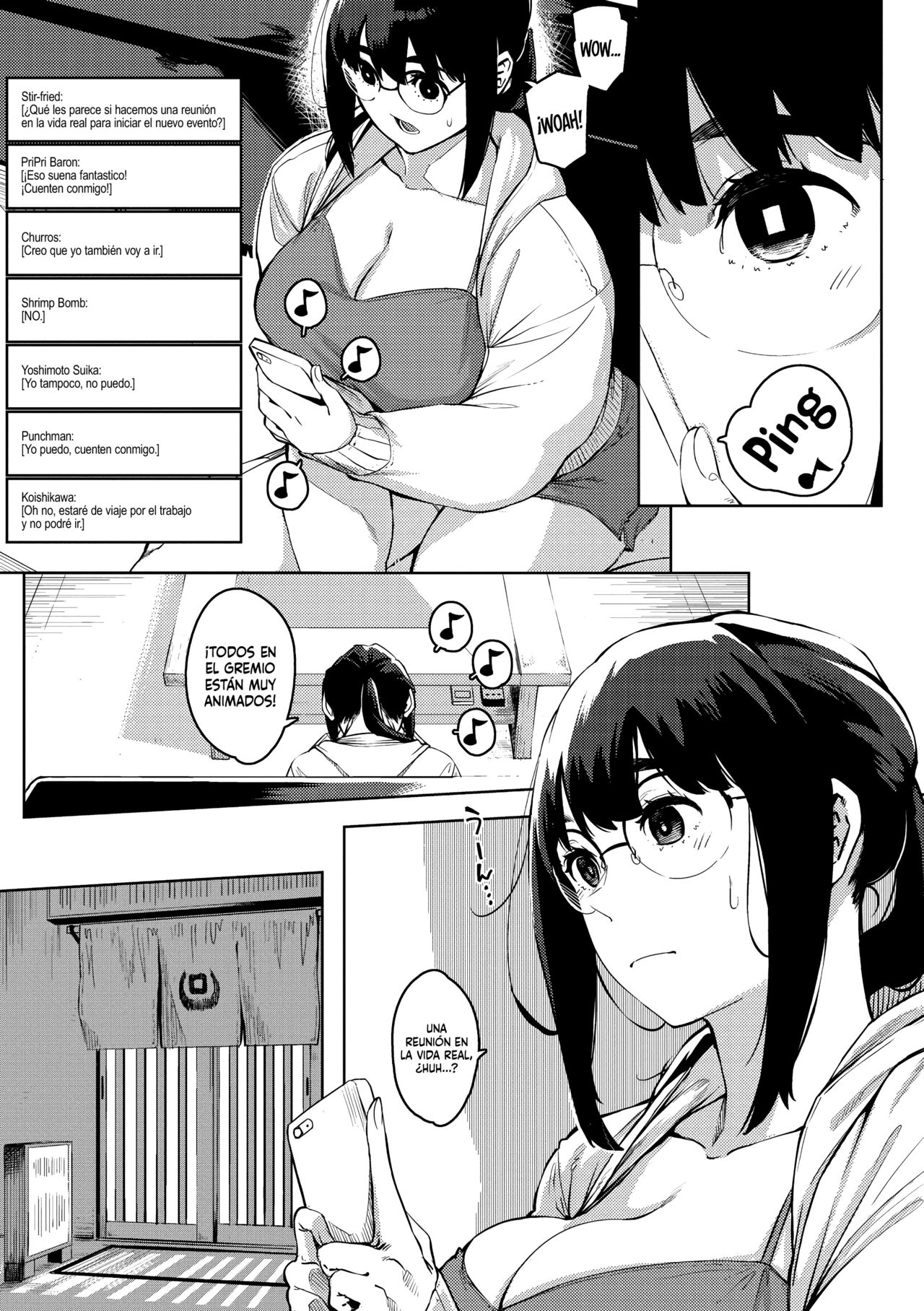 Hitozuma no Koukishin page 7 full