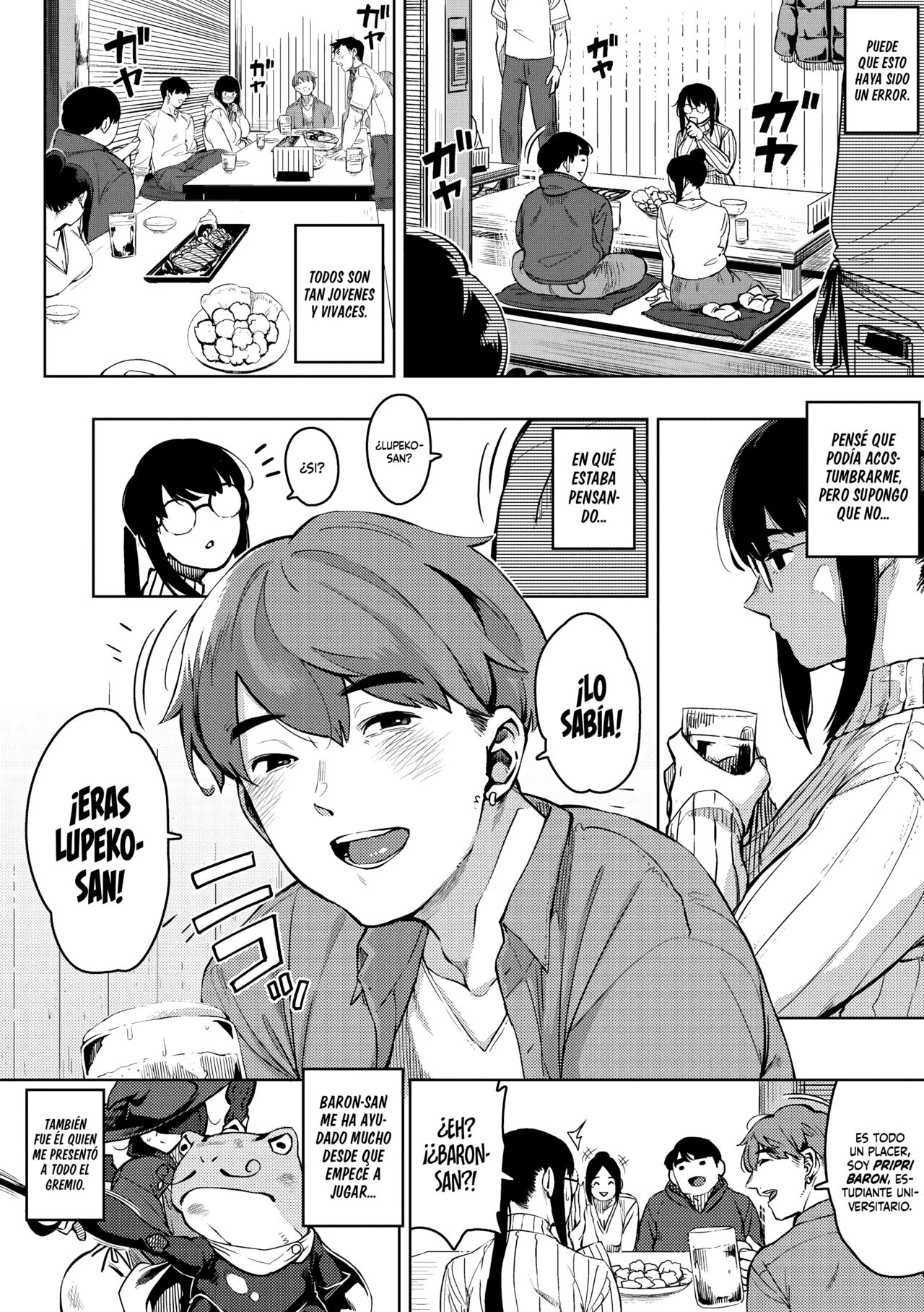 Hitozuma no Koukishin page 8 full