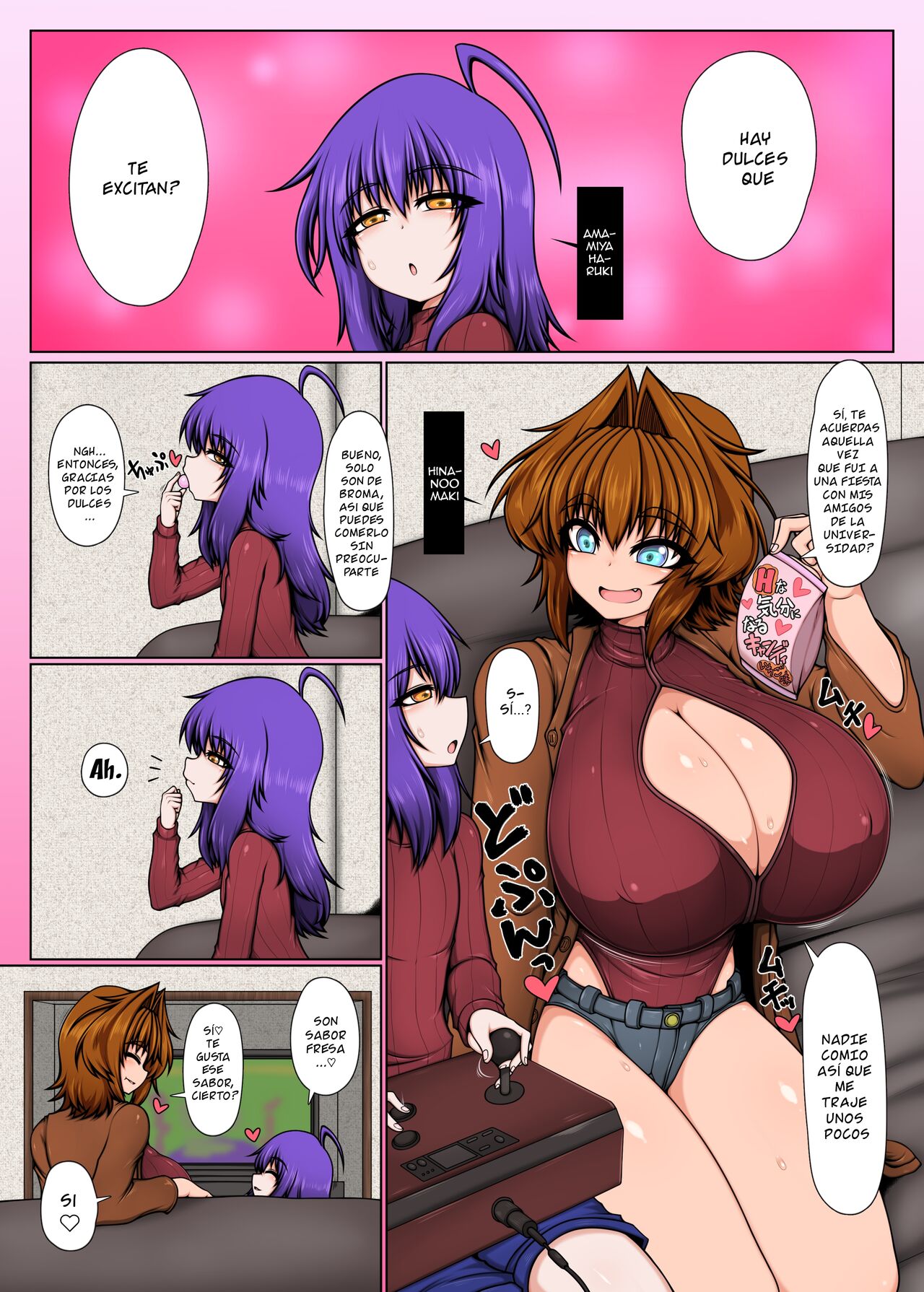 Uchi no Futari 3 page 2 full