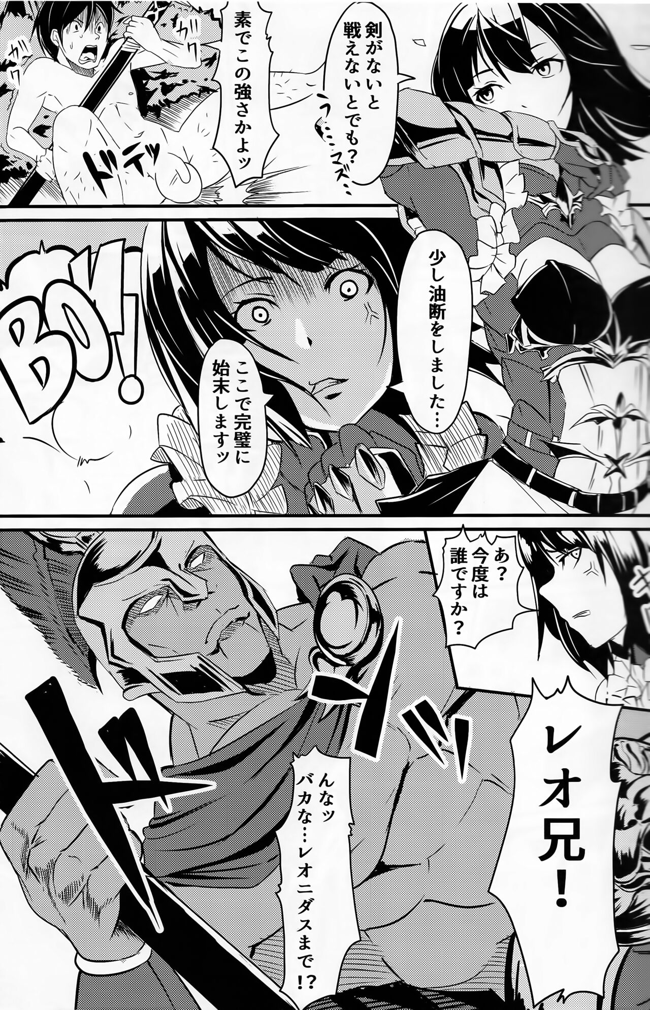 ERICARD page 11 full