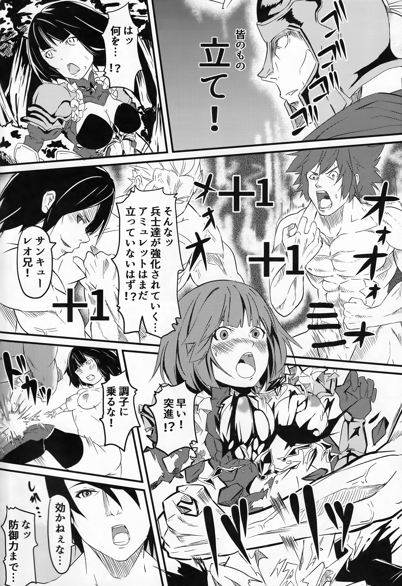 ERICARD page 12 full